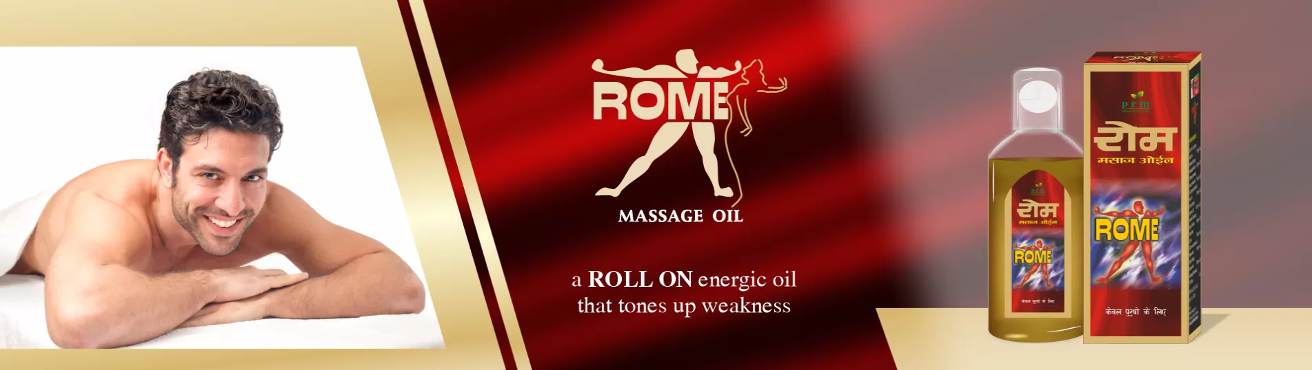 Rome Massage oil