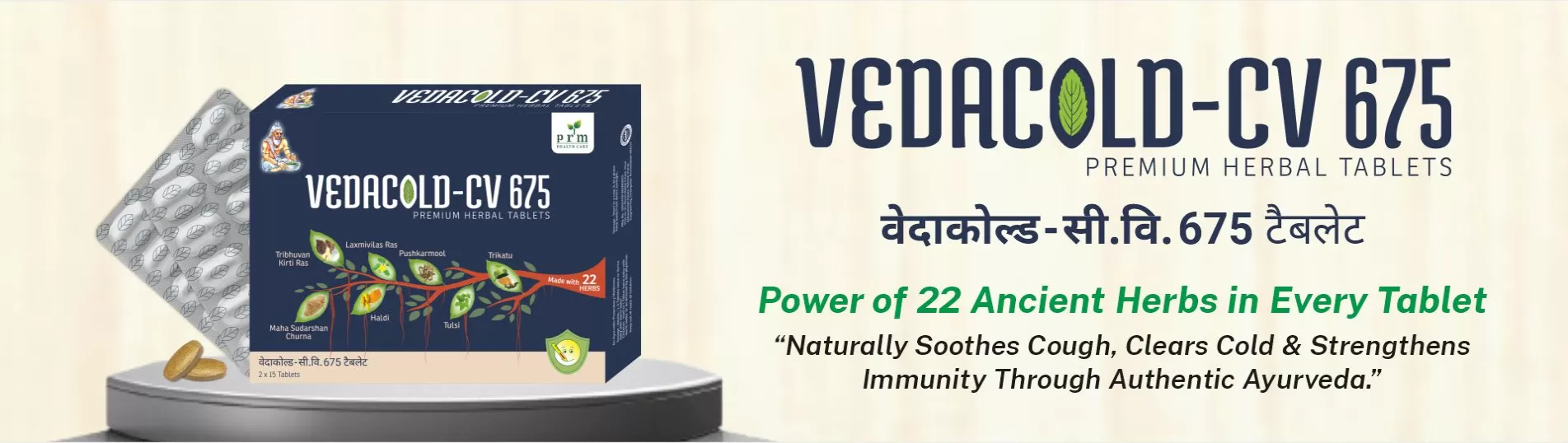 Vedacold-CV 675 Tablets