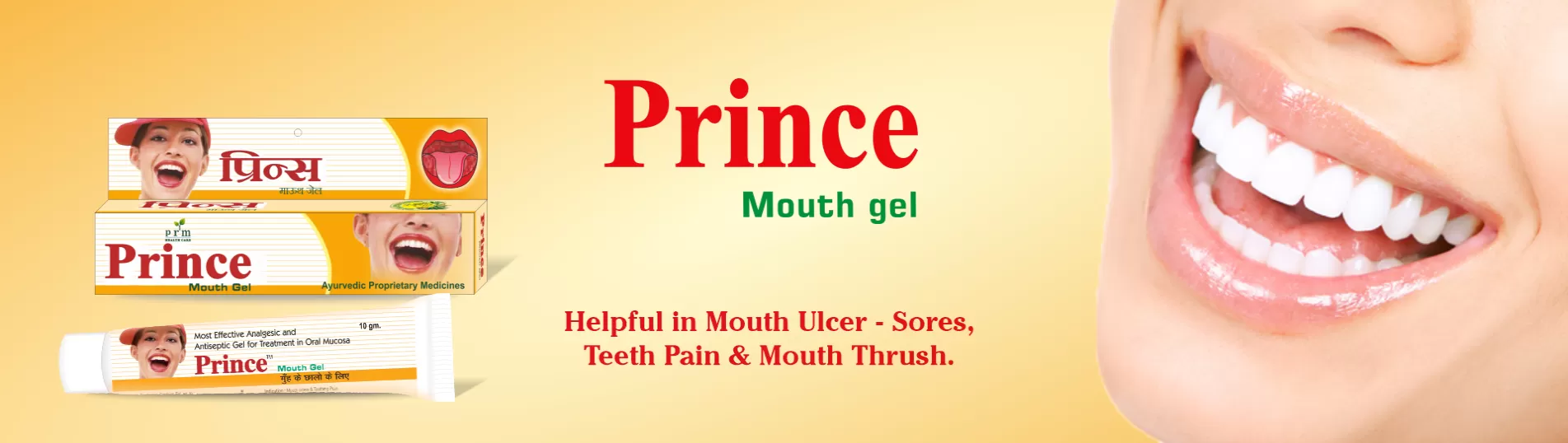 Prince Mouth Gel