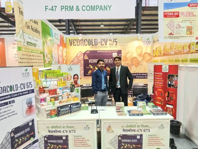 Ayur Vivek Mahotsav - Gandhinagar