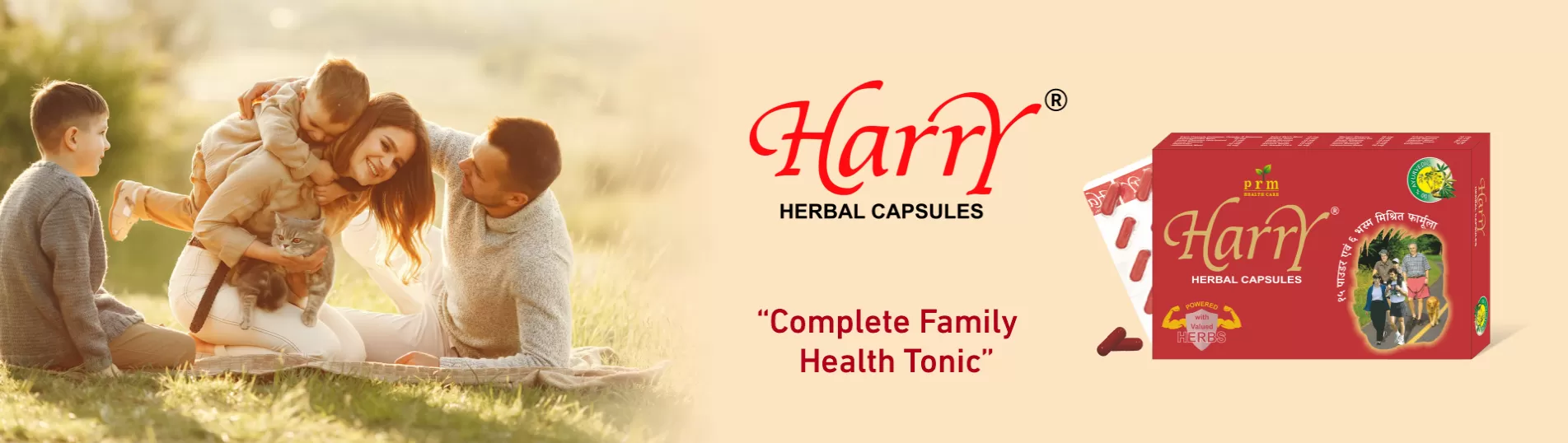 Harry Capsules