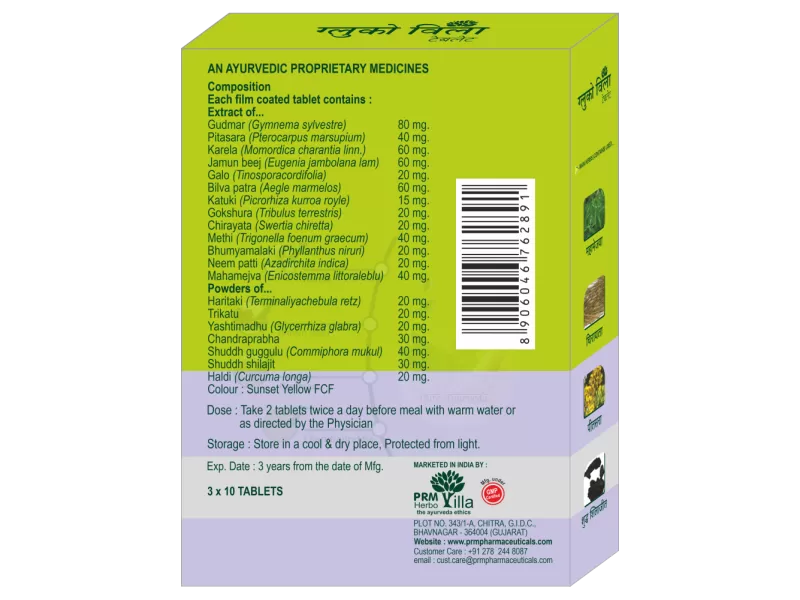 Glucovilla Tablet