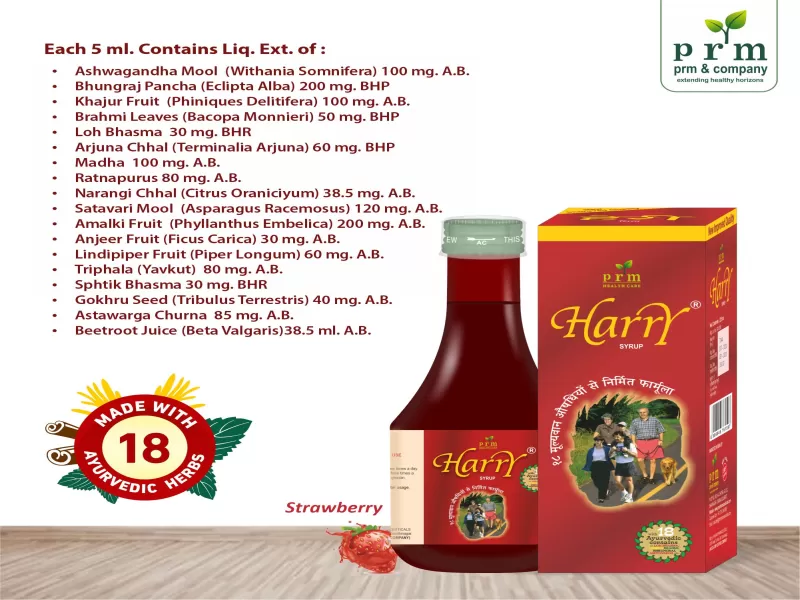 Harry Syrup