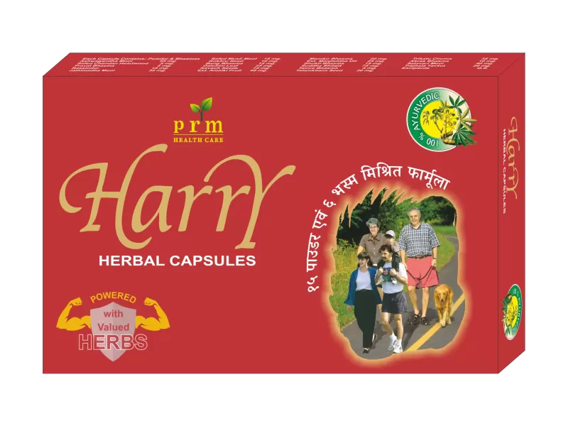 Harry Capsules